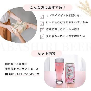 セラピール新品未開封 超特撰 純米大吟醸 残響 Super7 | 株式会社新澤醸造店 | 伯楽星