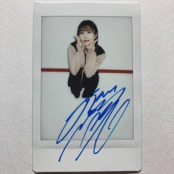 Amazon.co.jp: 青空ひかり 直筆サイン入り チェキセット : おもちゃ