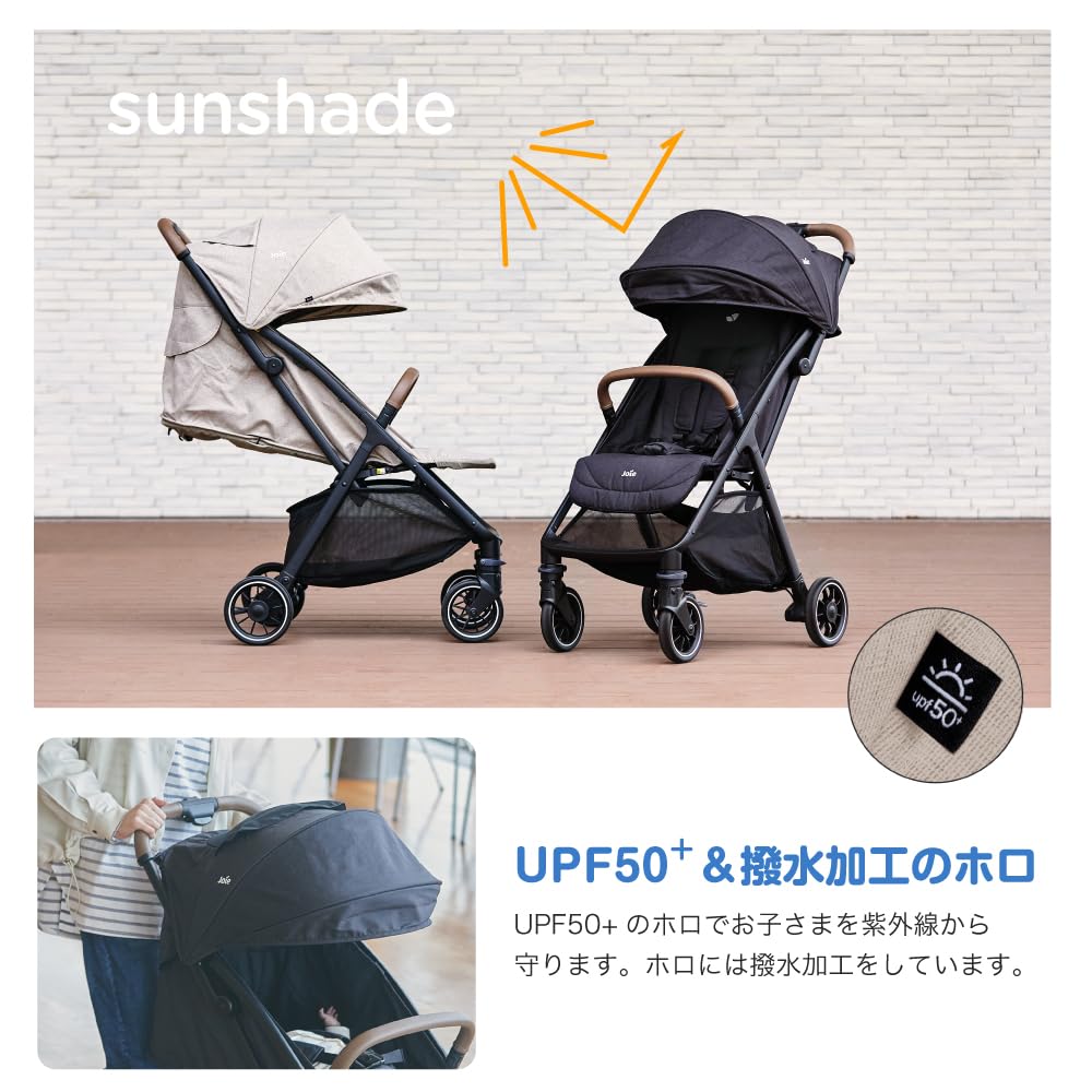 ♡ joie パクトプロ シェール ブラック 新生児から 22キロまで Amazon.co.jp: ジョイー ベビーカー パクトプロ シェール ブラック