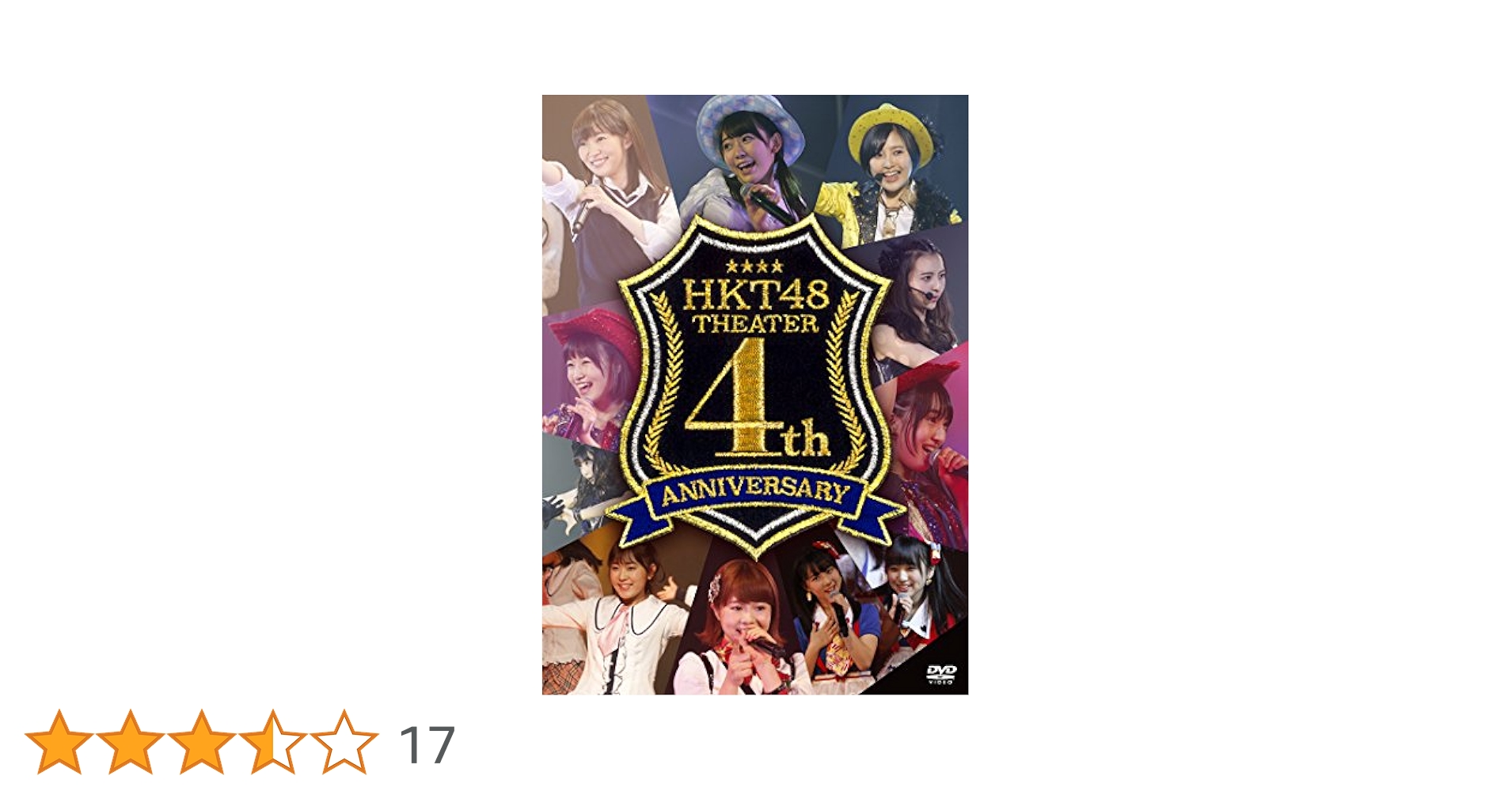 (未使用･未開封品)　HKT48劇場4周年記念特別公演 (DVD2枚組) 0pbj0lf Amazon.co.jp: HKT48劇場4周年記念特別公演 (DVD2枚組) : HKT48: DVD