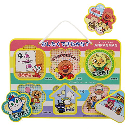 イラスト 無料ダウンロード お支度ボードで朝の身支度が楽になる Risaworks