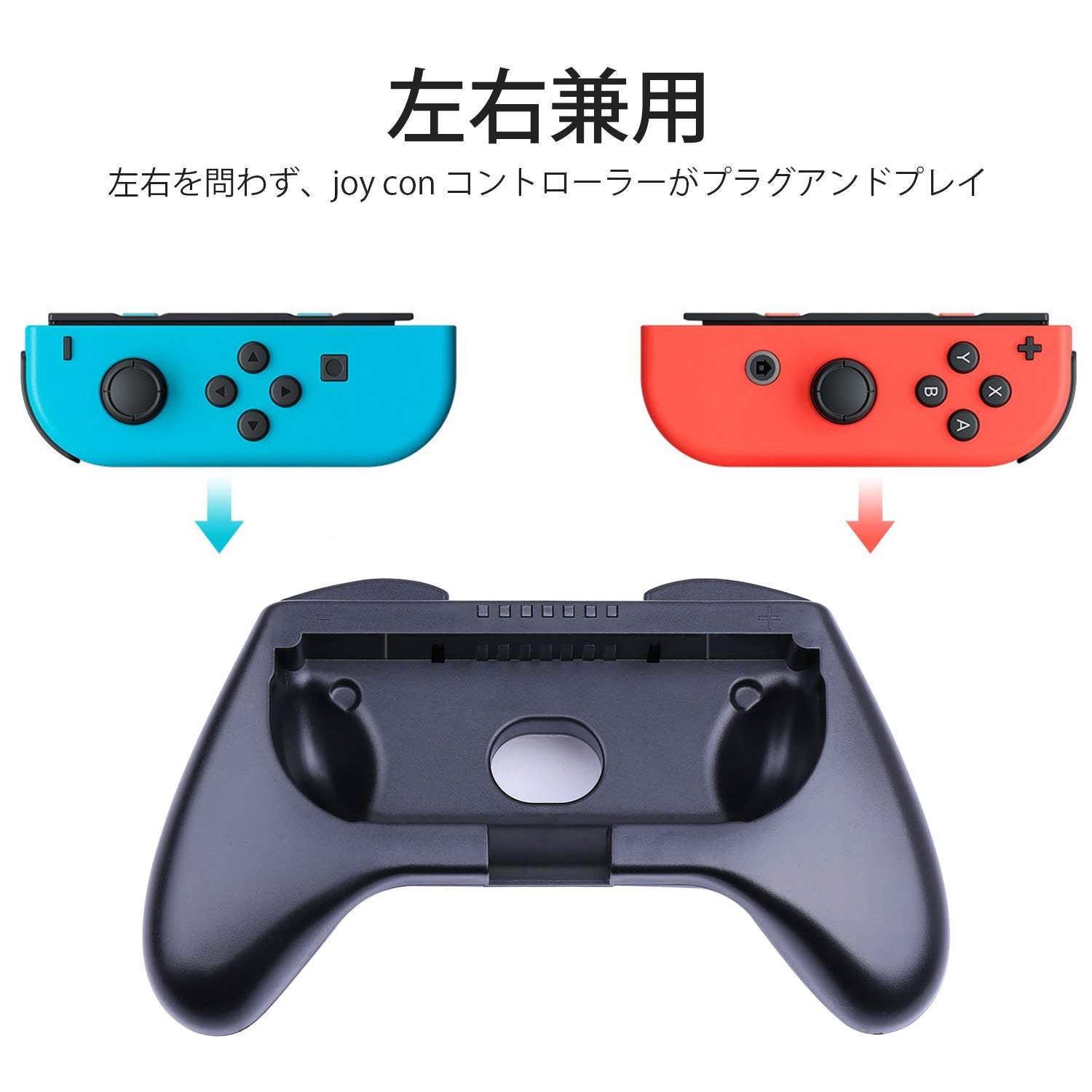 Amazon.co.jp: スイッチ ジョイコン グリップ(3個セット)【HEYSTOP