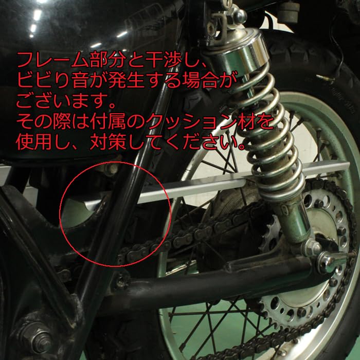 Amazon | ヤマハ適合品 SR400 SR500 全年式用 アルミ チェーンケース 