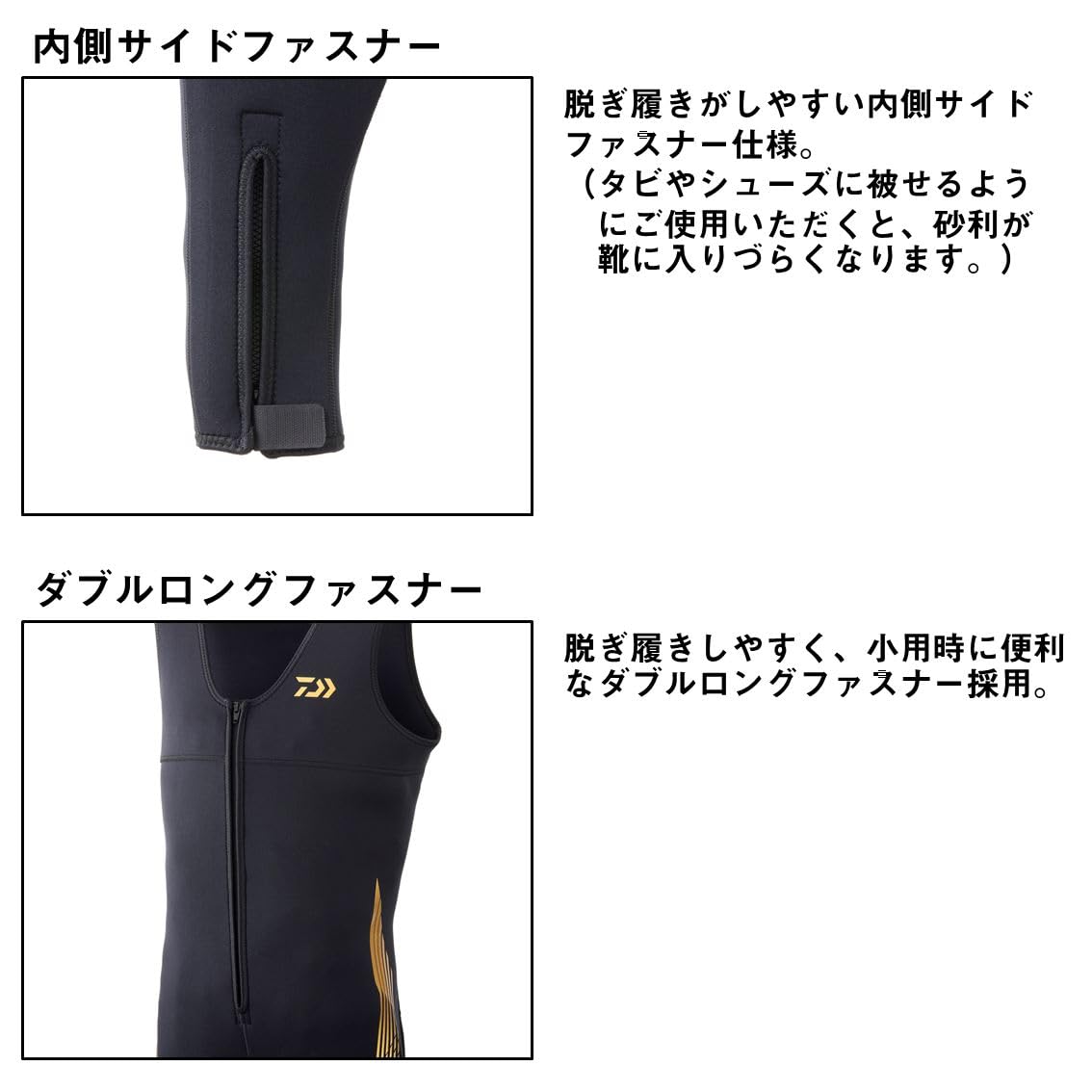 Amazon | ダイワ(DAIWA) ロングタイツ(2.5mm厚) DT