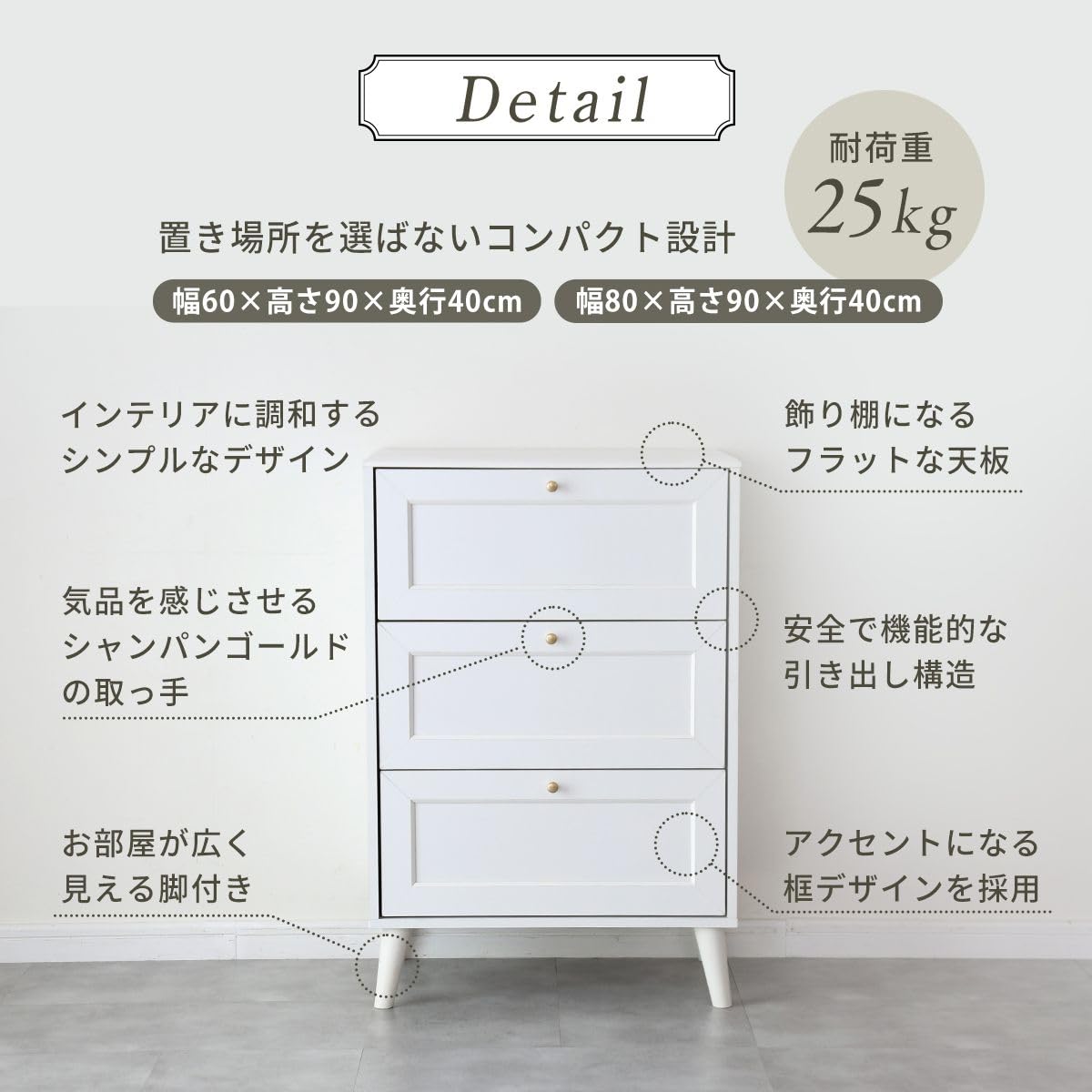 Amazon.co.jp: DORIS ドリス キャビネット チェスト 3段 サイドボード