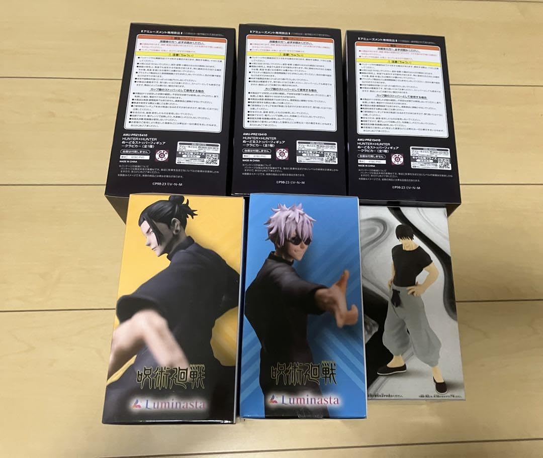 数量限定 フィギュア　ワンピース　ヒロアカ　呪術廻戦　ハンターハンター HUNTER×HUNTER (ハンター×ハンター) フィギュア MASTERLISE