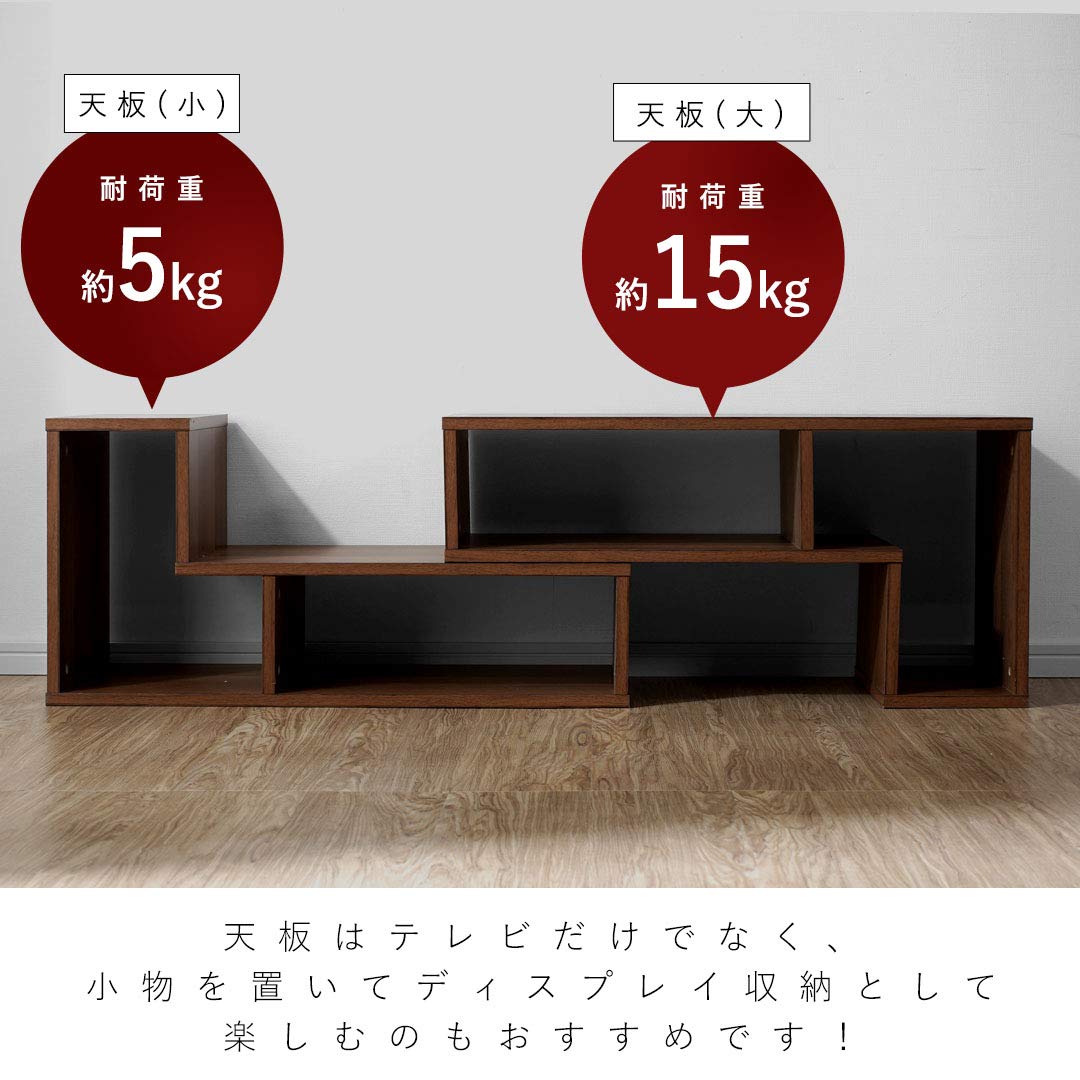 Amazon｜リーテンスタッド 伸縮テレビ台 テレビボード レイアウト自由