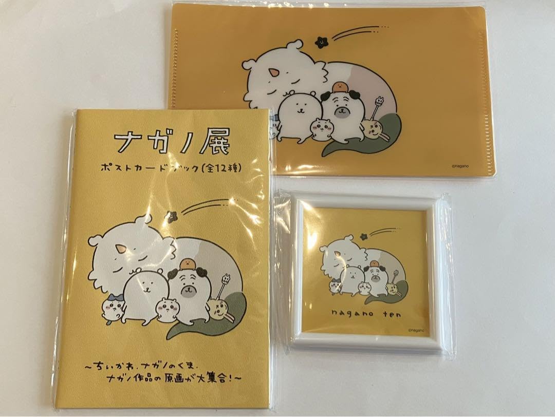 Amazon.co.jp: ナガノ展 グッズセット ポストカードブック マスク 