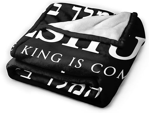 Miniatura 9 de JOocla Jesús Yeshua - Manta hebrea para sofá o cama, franela de lujo mullida, súper acogedora para todas las estaciones, microfibra, cálida,