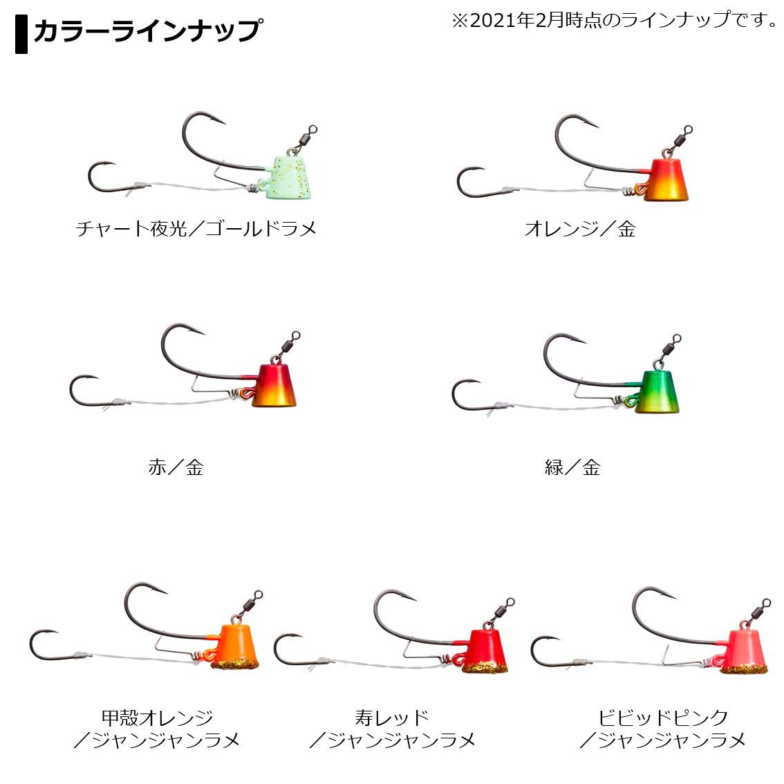 Amazon | 紅牙 タイテンヤ TG SS+エビロック 10号 | ダイワ