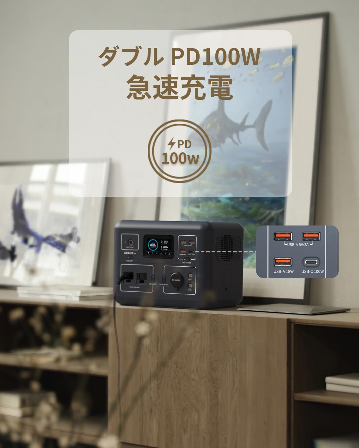 Amazon.co.jp: DEENO GT S600 ポータブル電源 268.8Wh 高耐久リチウム