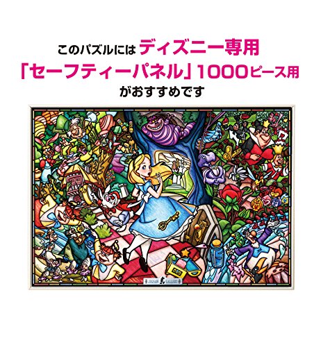 Tenyo (Dp-027) Disney Stained Glass Alice In Wonderland Jigsaw Puzzle (1000 Piece) #TOP4
