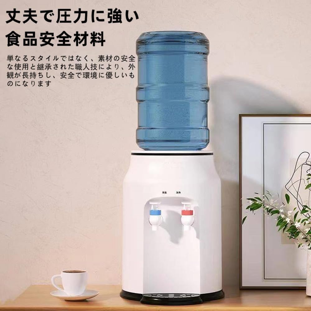 Amazon.co.jp: Sariny ウォーターサーバーコンパクト ペットボトル