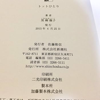 2000年　黒柳徹子　直筆サイン　色紙　写真付 2025年最新】黒柳徹子 サインの人気アイテム - メルカリ
