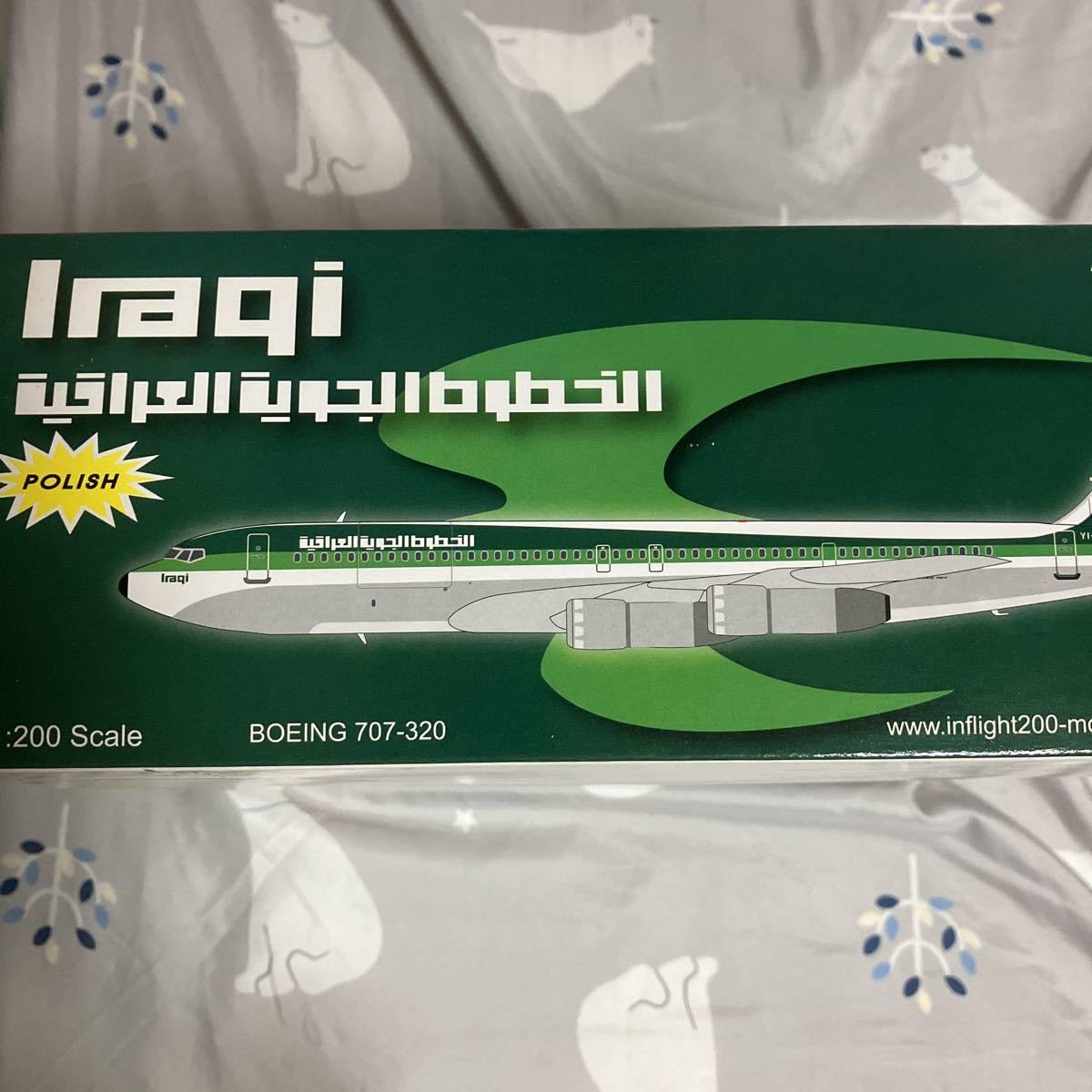 値下げ‼️1/200 イラク航空 ボーイング707 Amazon.co.jp: 航空模型 完成品 1/200 インフライト イラク航空