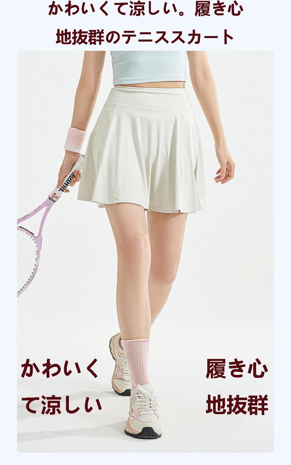 [BOIONi] ゴルフスカート 長め レディース ゴルフスウェア スポーツスカート 大きいサイズ プリーツ 着痩せ 通気 インナーパンツ付き 夏 運動着 日常服 可愛い golf - 4