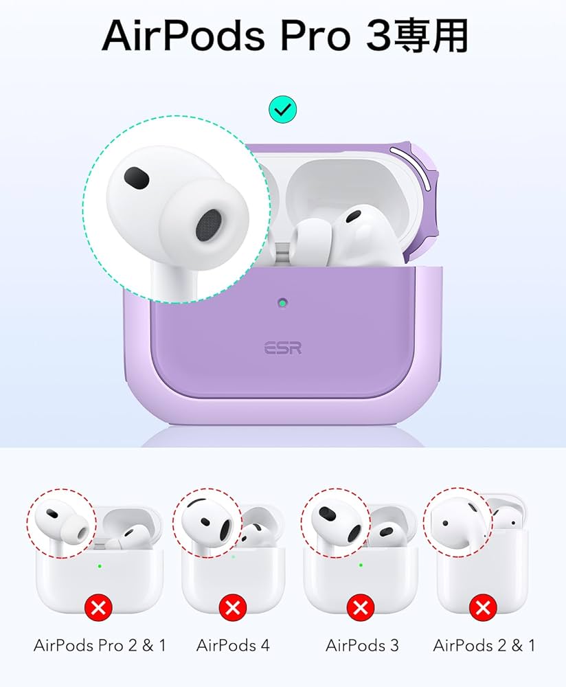 Amazon | ESR AirPods Pro3 ケース(2025) AirPods Pro 第3世代