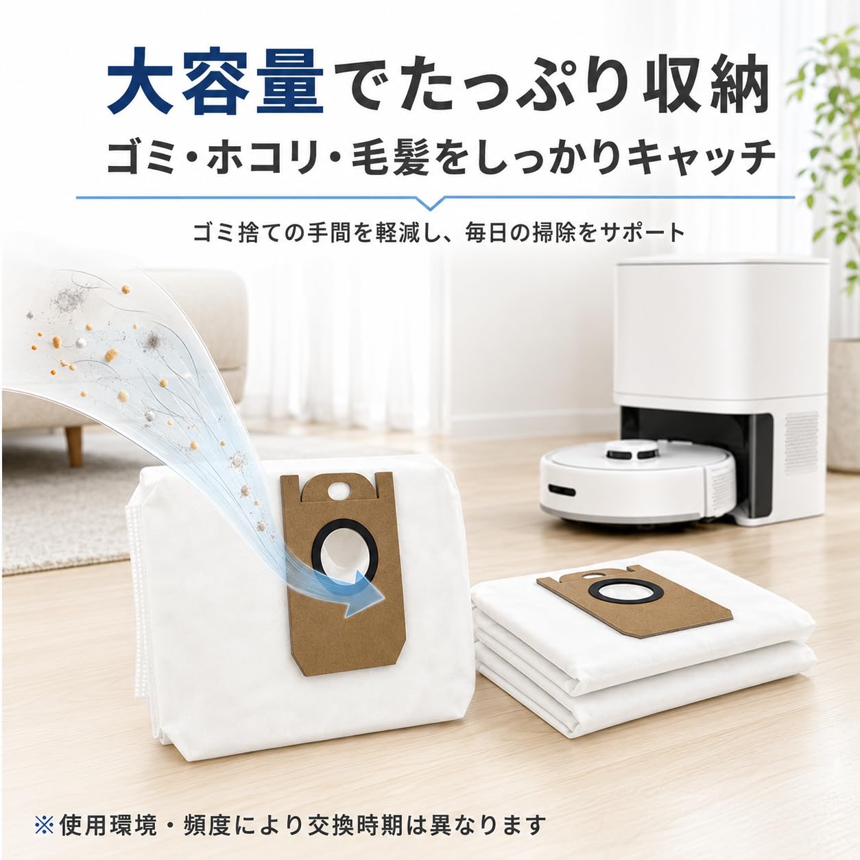SwitchBot ロボットK10＋ 交換紙パックつき Amazon.co.jp: 12枚 スイッチボット switchbot K10+/switchbot K10+