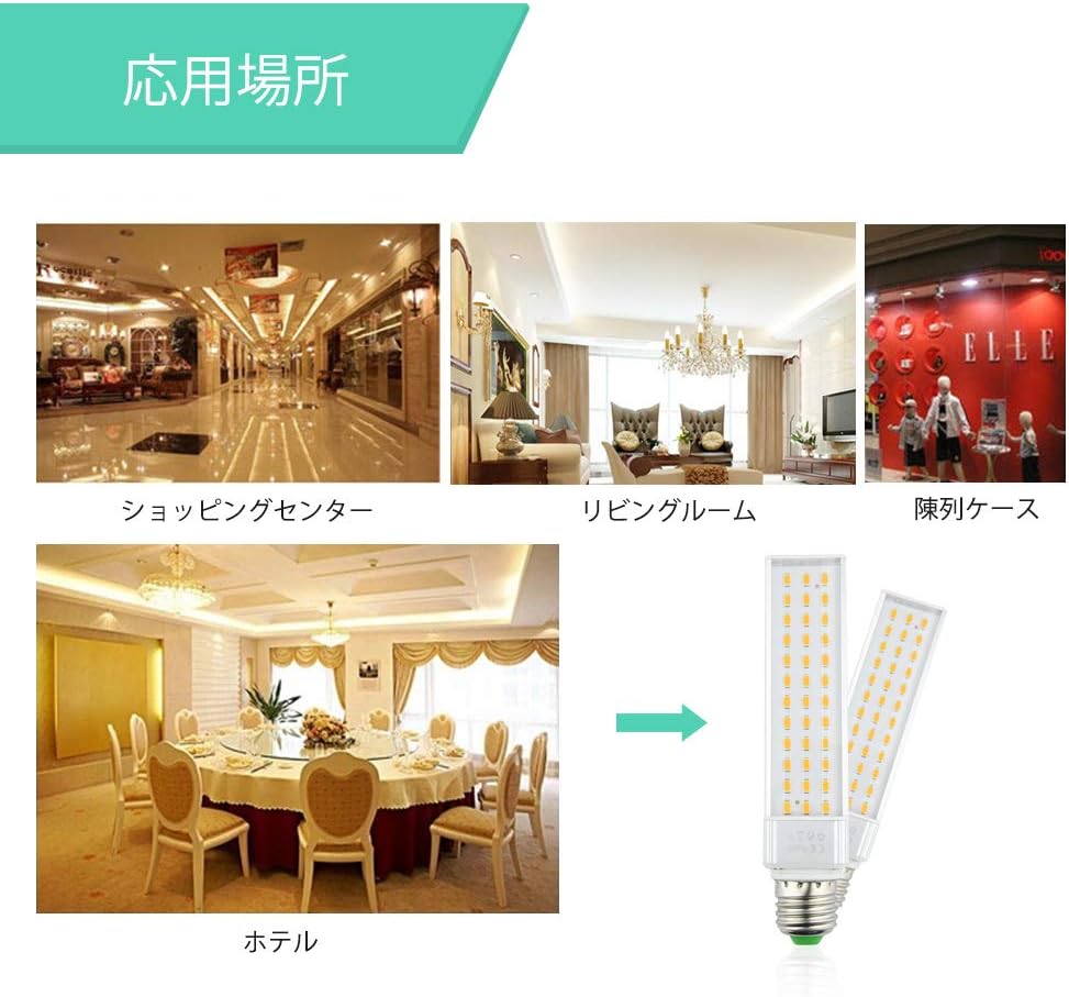 Amazon Co Jp Led電球 E26口金 13w 水槽ライト 水槽ライト クリップライト 卓上スタンド 電気スタンド 水族館用 水槽照明 交換用電球 昼白色6000k 両生類用照明 26w蛍光灯相当 高輝度 長寿命 1個入り ホーム キッチン