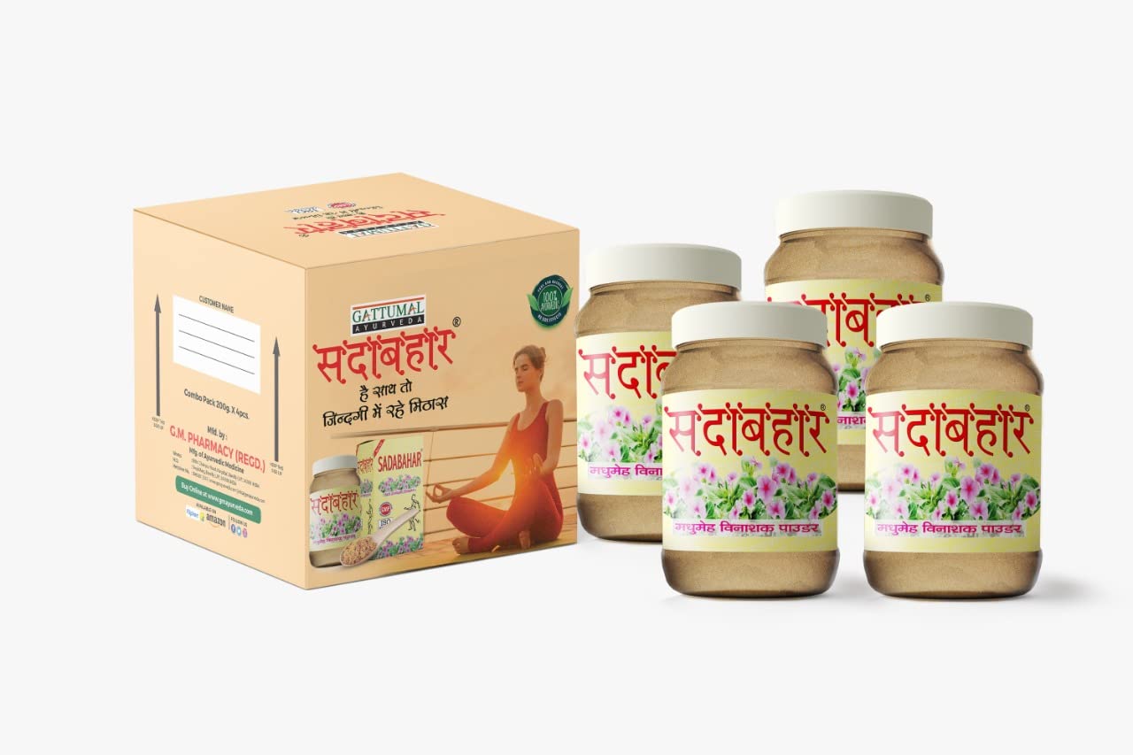 SADABAHAR Churna (For Diabetes) Combo Pack of 4-200g each (B0BR8CHFKF) Amazon Price History, Amazon Price Tracker