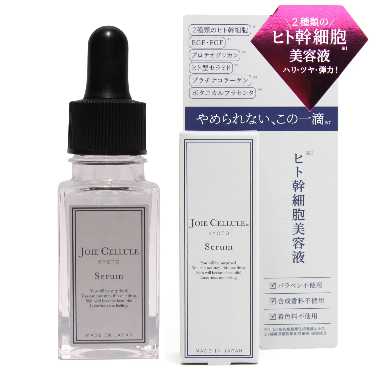 Prezel ボディローション　ヒト幹細胞　美容液 3種類のヒト幹細胞培養液配合！RICH CELL LOTION（リッチセル