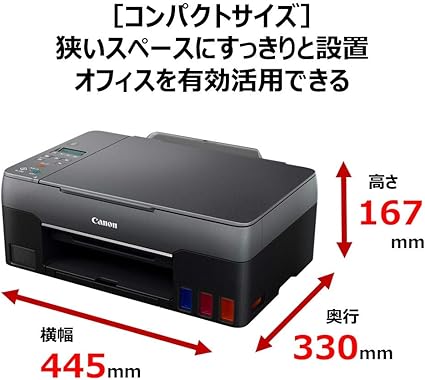 Amazon Canon プリンター 特大容量ギガタンク搭載 カラーインクジェット複合機 G3360 テレワーク向け キヤノン パソコン 周辺機器 通販