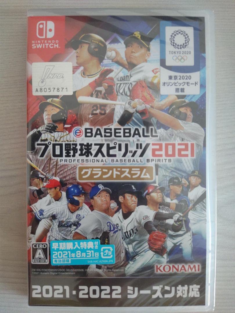 Amazon.co.jp: eBASEBALL プロ野球スピリッツ2021 : スポーツ