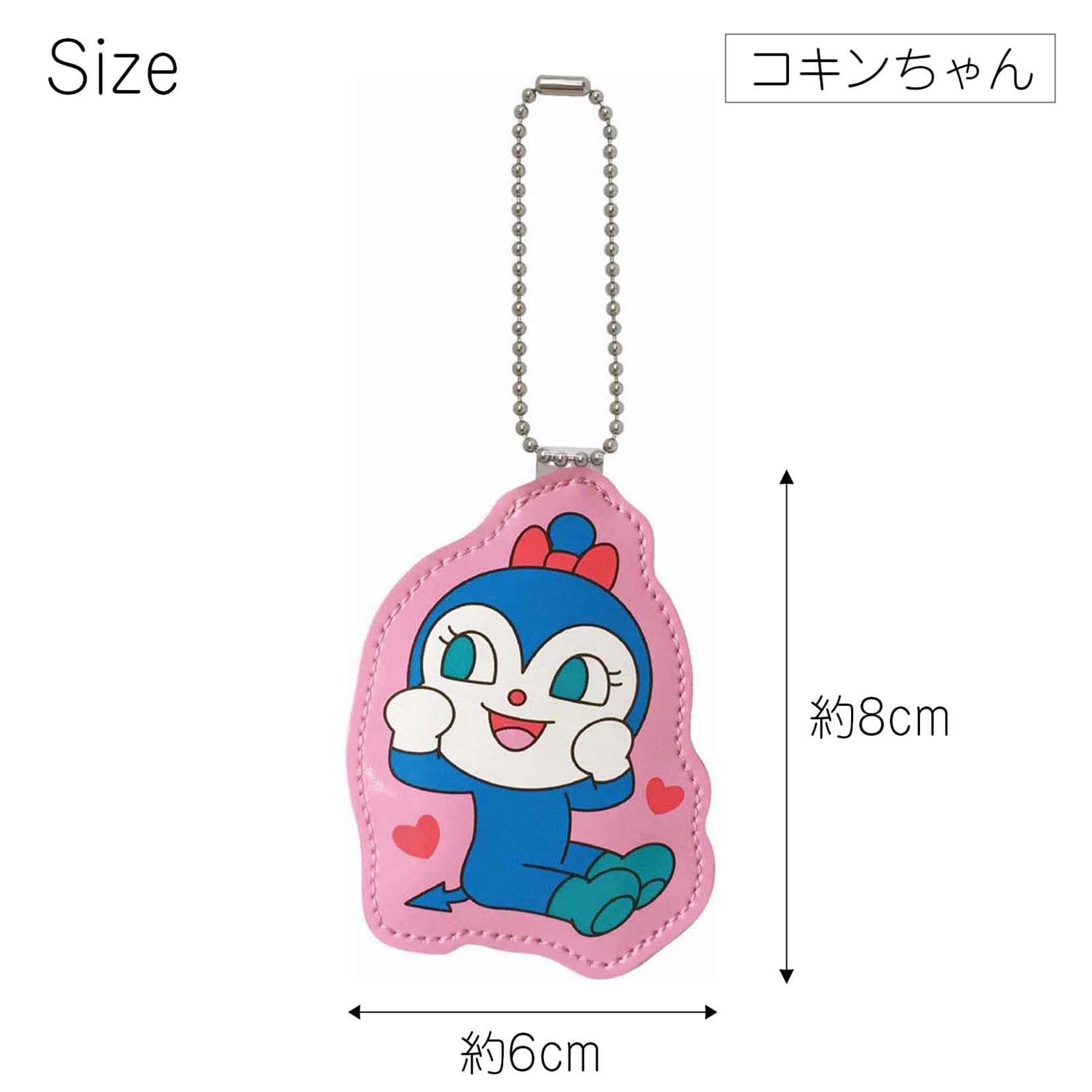 Amazon.co.jp: 伊藤産業 アンパンマンパスおなまえホルダーコキン
