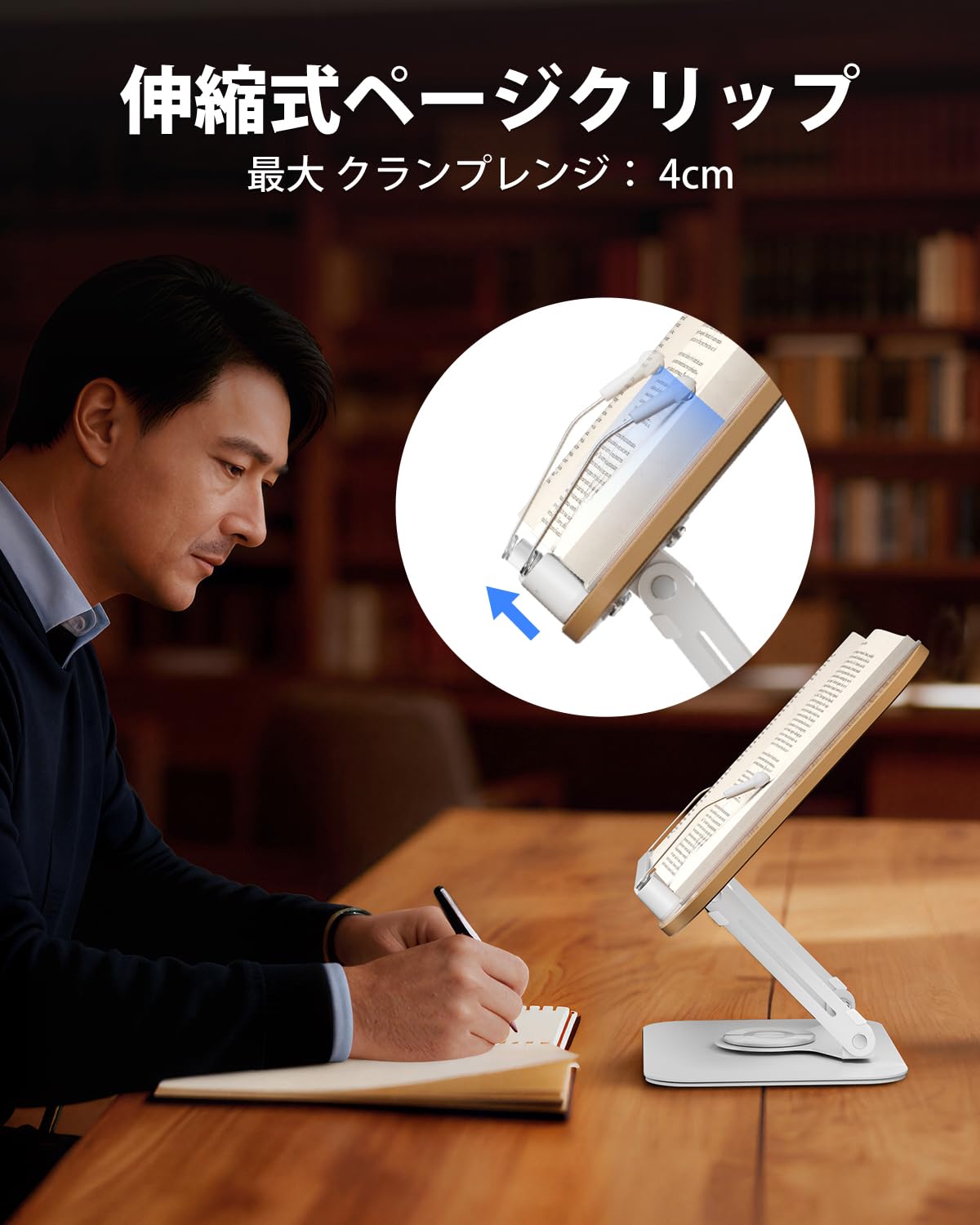 Amazon | viozon ブックスタンド 書見台 読書台 360度回転式台座 無