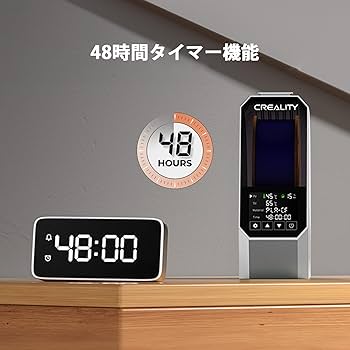 CREALITY SPACE PI フィラメントドライヤー 二巻 タイマー付き Amazon.co.jp: Creality Space PI Plus フィラメント ドライヤー