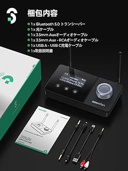 トランスミッター3点セット Amazon.co.jp: Bluetooth 5.3 トランスミッター レシーバー SBC