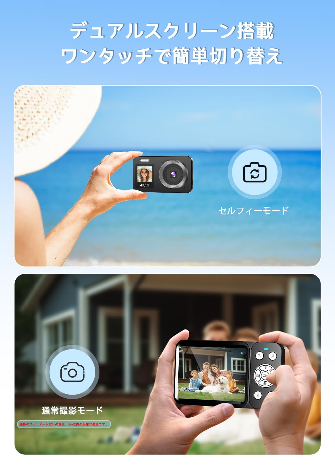 Amazon.co.jp: デジタルカメラ 4K 6400万画素 30FPS デジカメ 64GB TF