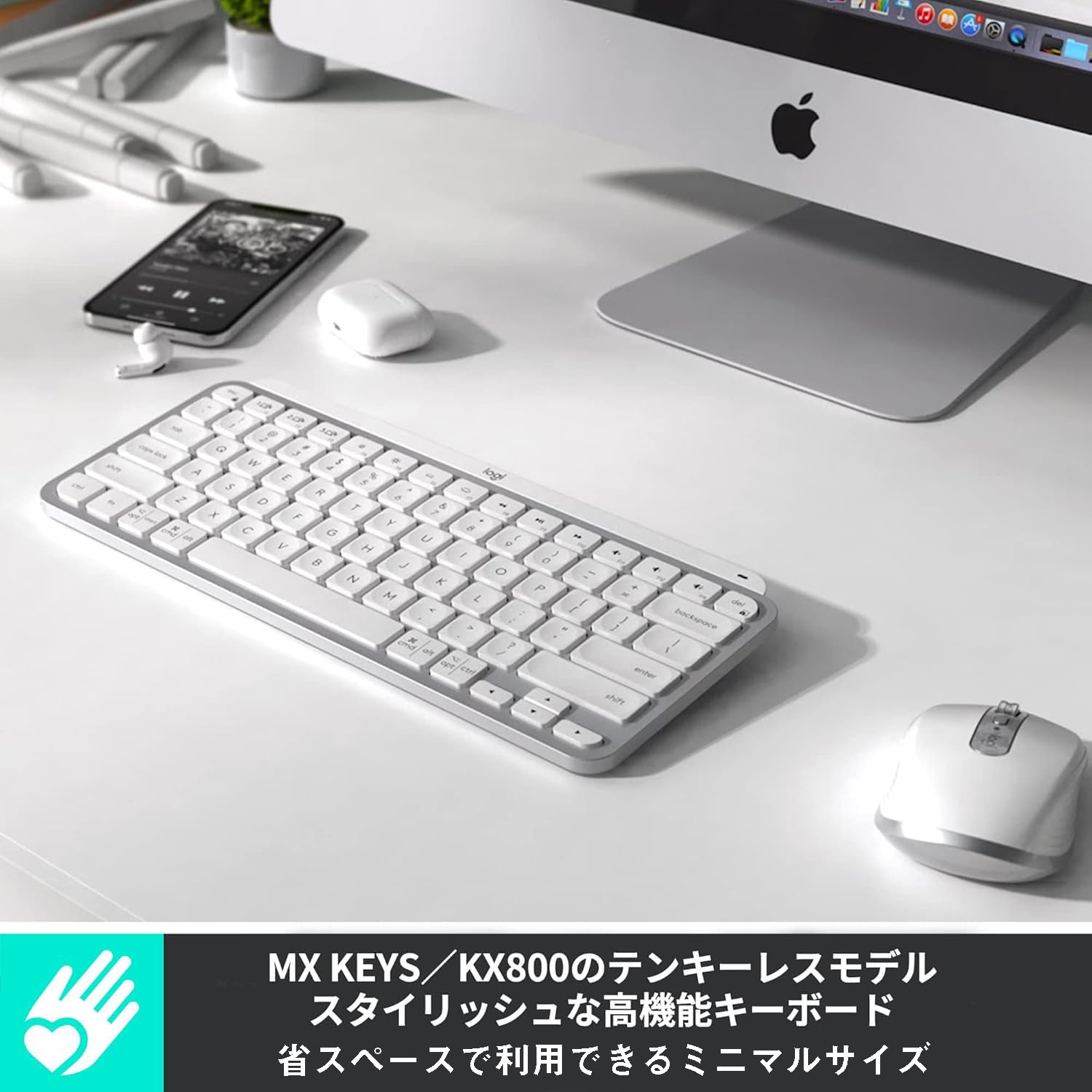Amazon | ロジテック MX KEYS mini KX700 PG ミニマリスト