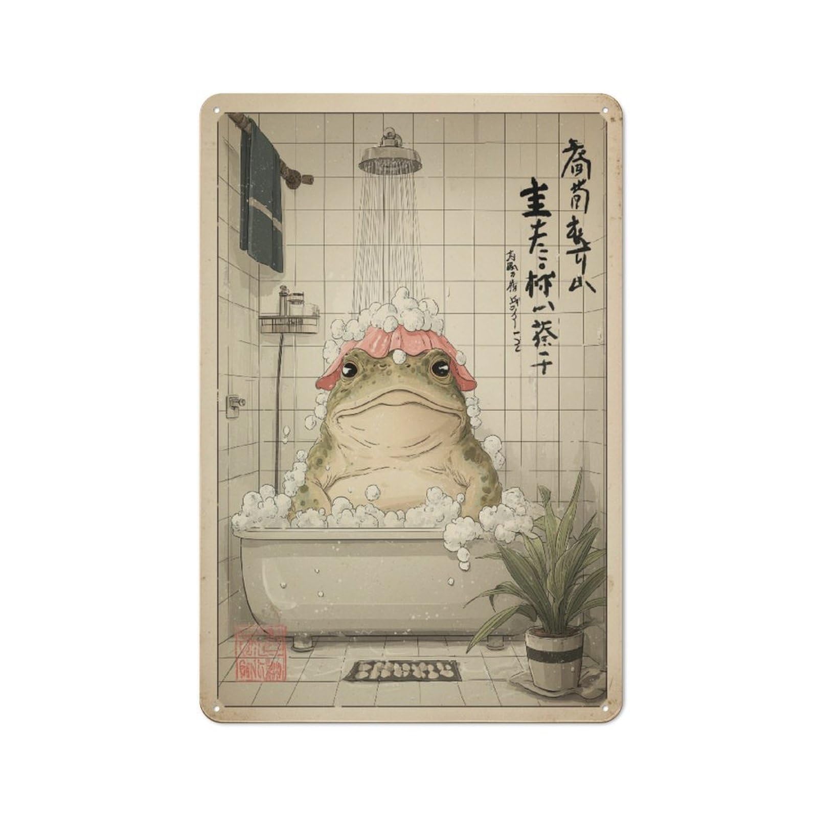 Junmoney Toad's Bath Time Tin Sign 30X20cm With For Workshop Wall, Vintage Decor, For Metal Sign Collectors, For Garage And Workshop Walls