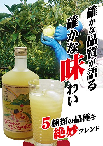 Amazon.co.jp: 青森県産 ちいちゃんの想い出りんご リンゴジュース