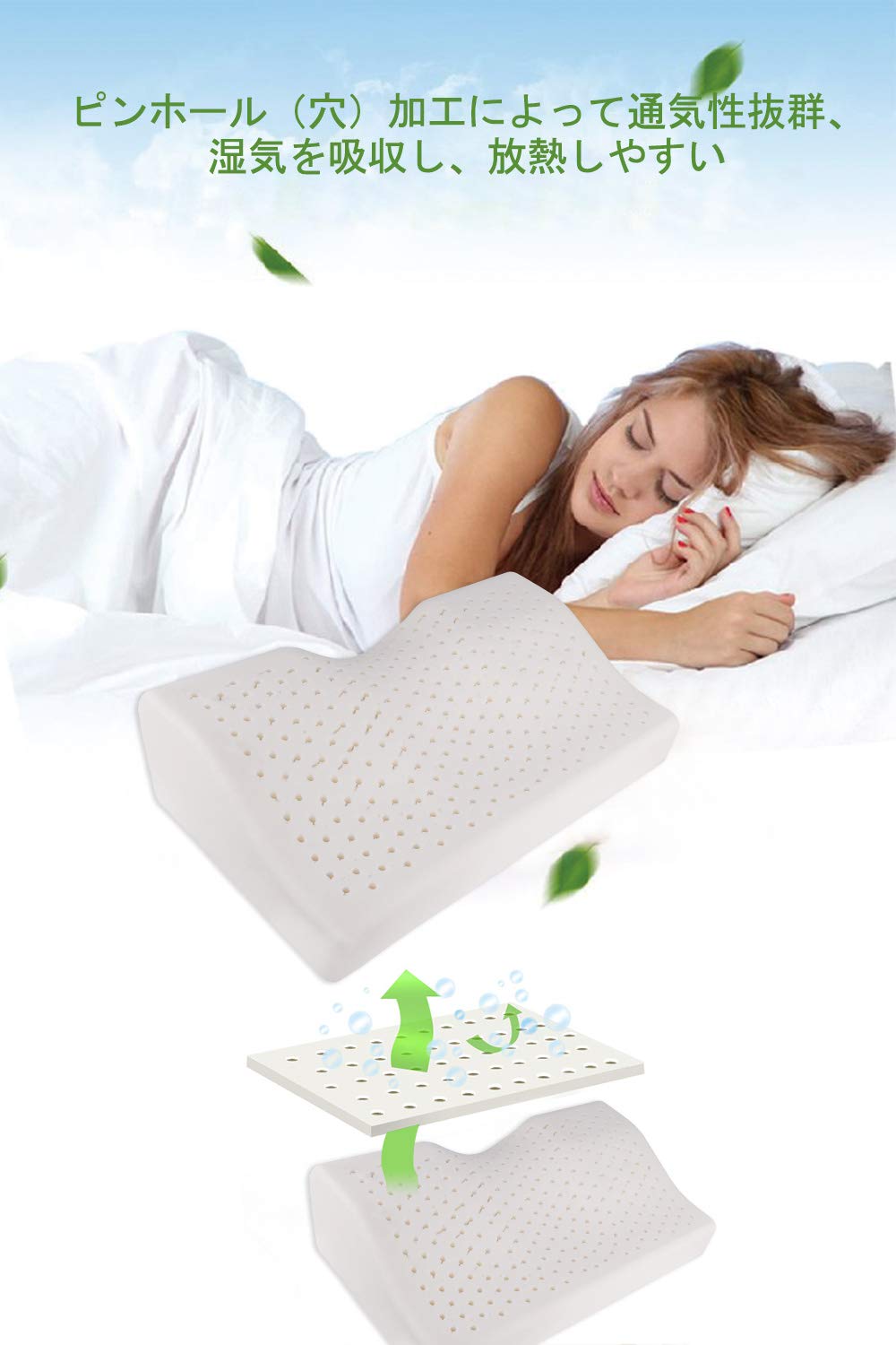 ⭐️ 【訳あり】枕 まくら 横向き寝 快眠 洗える枕カバー 寝返りやすい