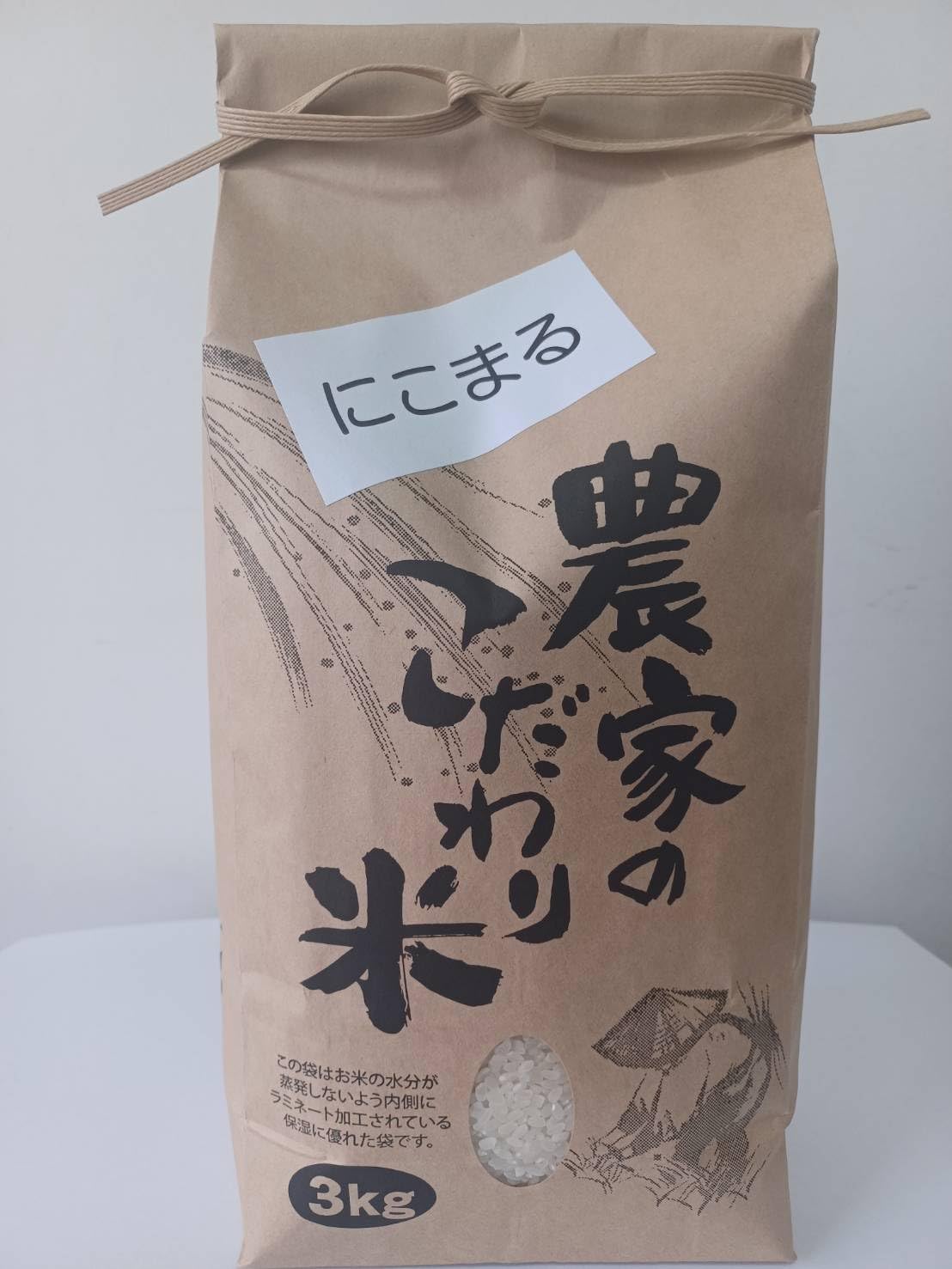 お米　粒ぞろい お徳用米　4kg　追加購入ok　コメ　精米　主食 61W1WHnLKwL._UF350,350_QL50_.jpg