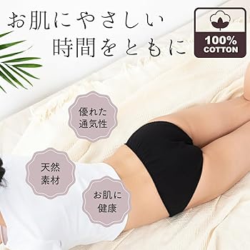 Amazon.co.jp: [MARII CLUB] マリイクラブ ショーツ レディース