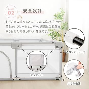 Amazon.co.jp: アンジュスマイル ベビーサークル メッシュ 新