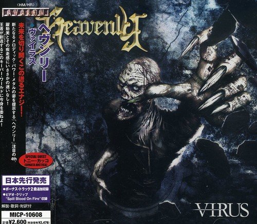 Heavenly Virus Amazon Com Music