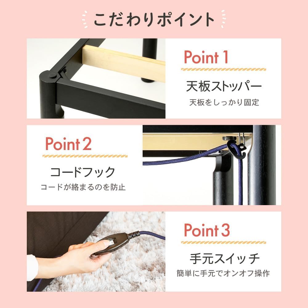こたつ テーブル こたつ机 長方形 105×75 暖房器具 年中使える Amazon.co.jp : こたつ テーブル おしゃれ 長方形 105 75 ンパクト 天