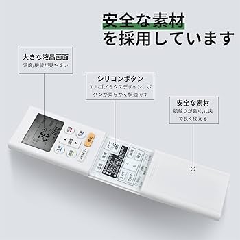 Amazon.co.jp: エアコンリモコン OP-J06A for Fujitsu 富士通