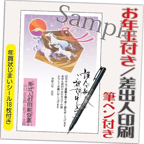 N 2026 Nʕt N ͂y4 MytzߔN ܔN N󂶂܂V[t  vg 4 ol݁ifUCFGO17j鍷olZ͂́u͂Zv{uv܂