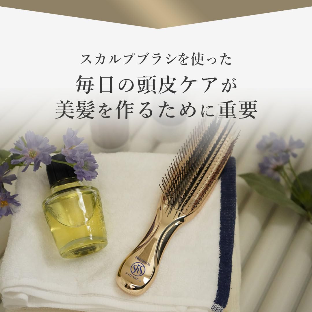 S-HEART-S Scalp Brush World Model Long Pink Gold