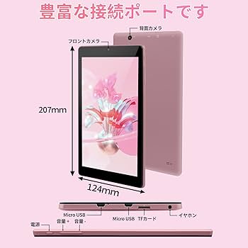 ❤Windows10＆高速SSD搭載のハイスペックモデル♪❤タブレットPC Amazon.co.jp: BINTEC 超軽量8インチタブレット/Win 10搭載/366g