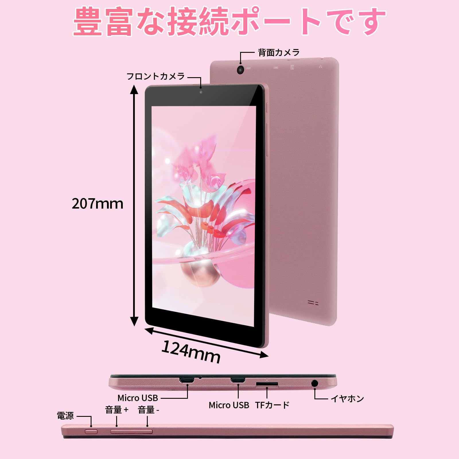 Amazon.co.jp: BINTEC 超軽量8インチタブレット/Win 10搭載/366g