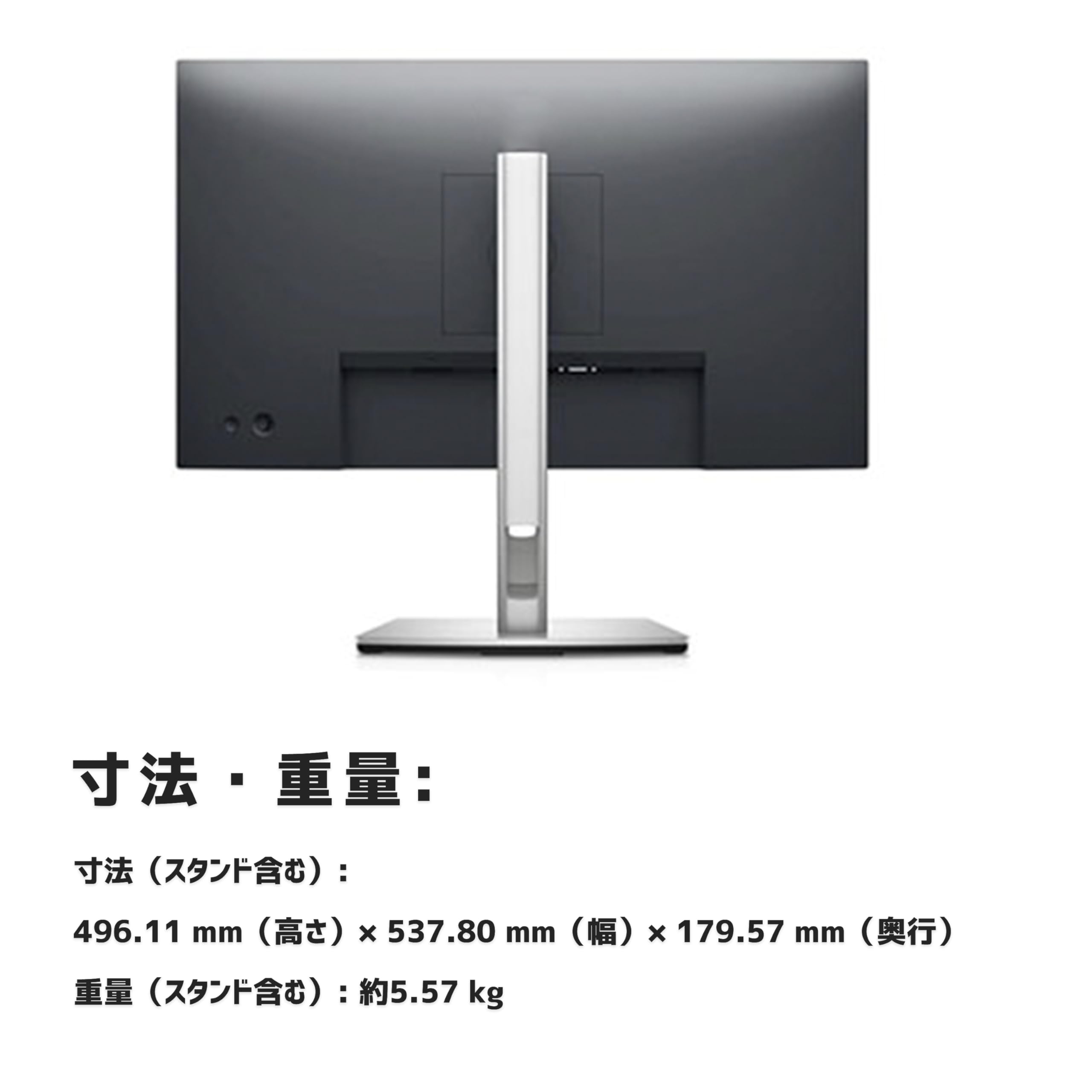 Amazon.co.jp: 【整備済み品】DELL P2422H ディスプレイ 23.8インチ