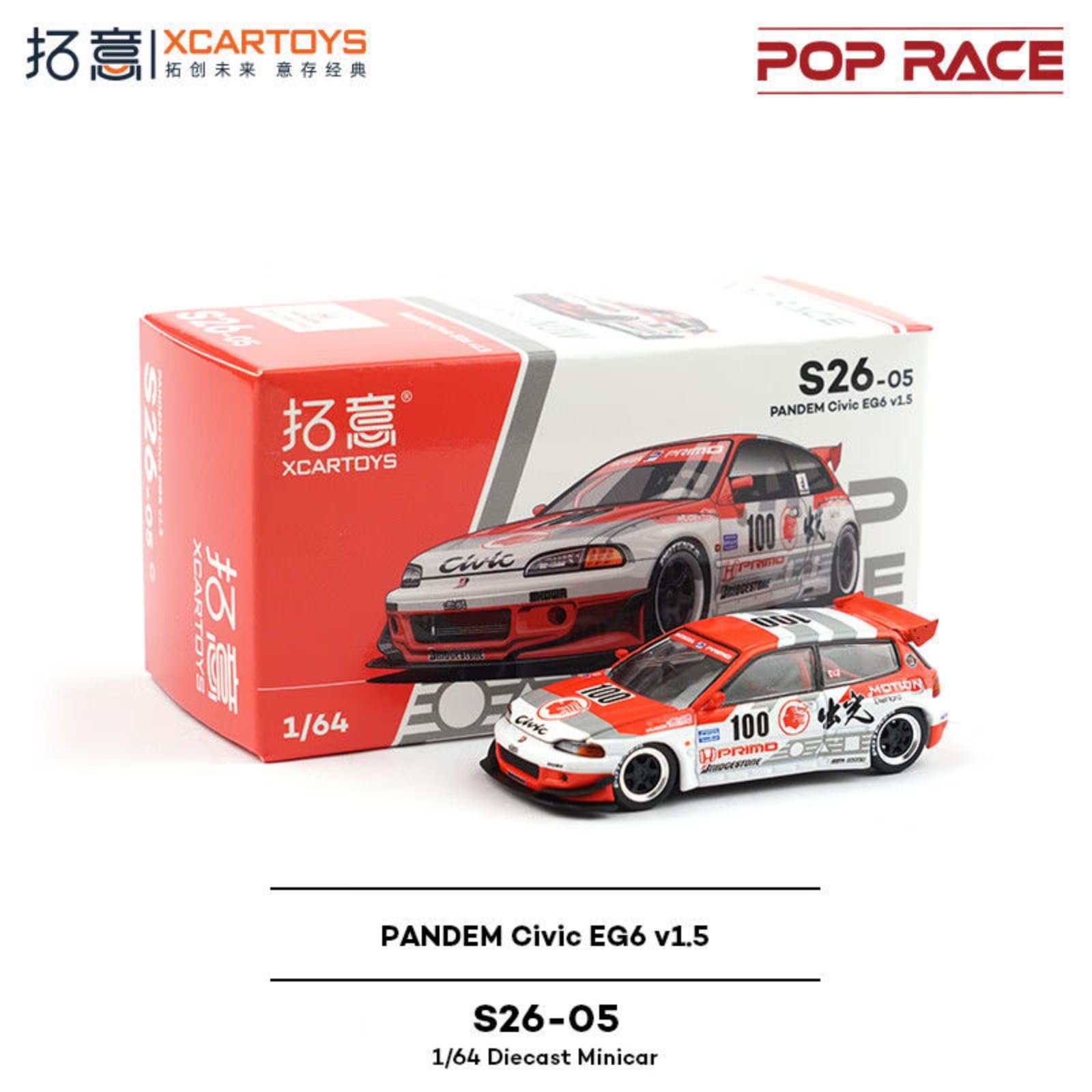 Amazon | Yamfig-拓意xcartoys poprace series 1/64 ミニカー 落書き
