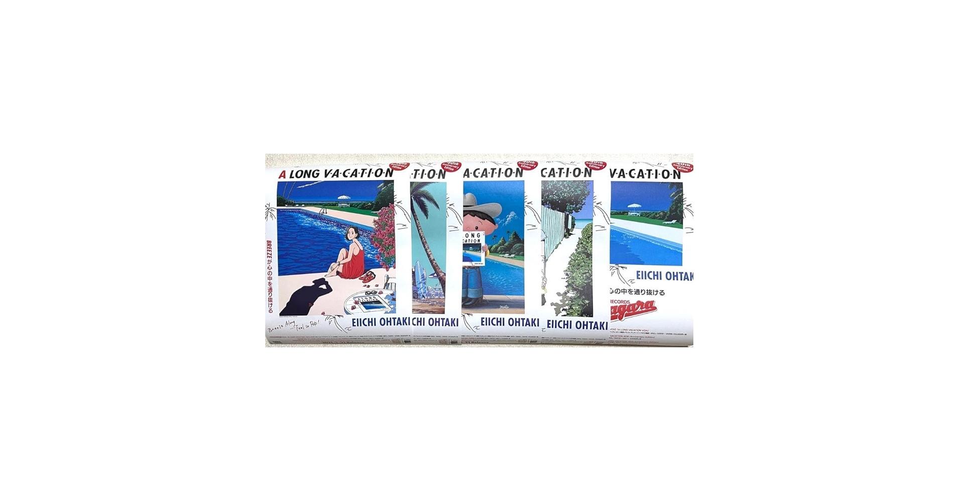 Amazon.co.jp: 大滝詠一 A LONG VACATION 40th 限定プレゼント