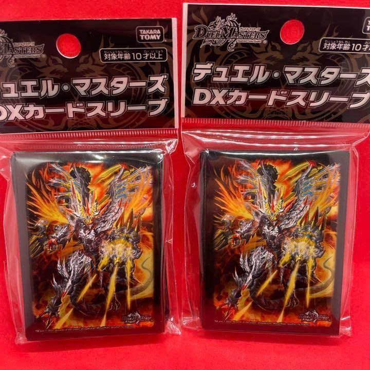 Amazon.co.jp: 轟炎の竜皇 ボルシャックカイザー スリーブ 42枚